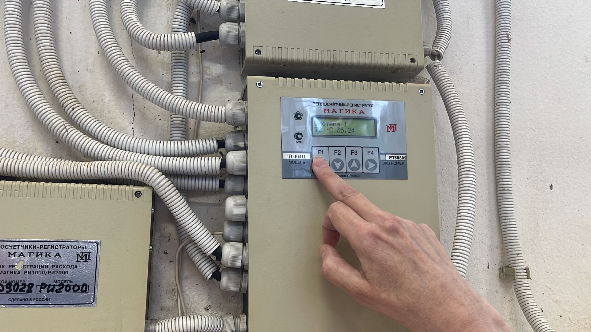 волоколамск, пробная топка,