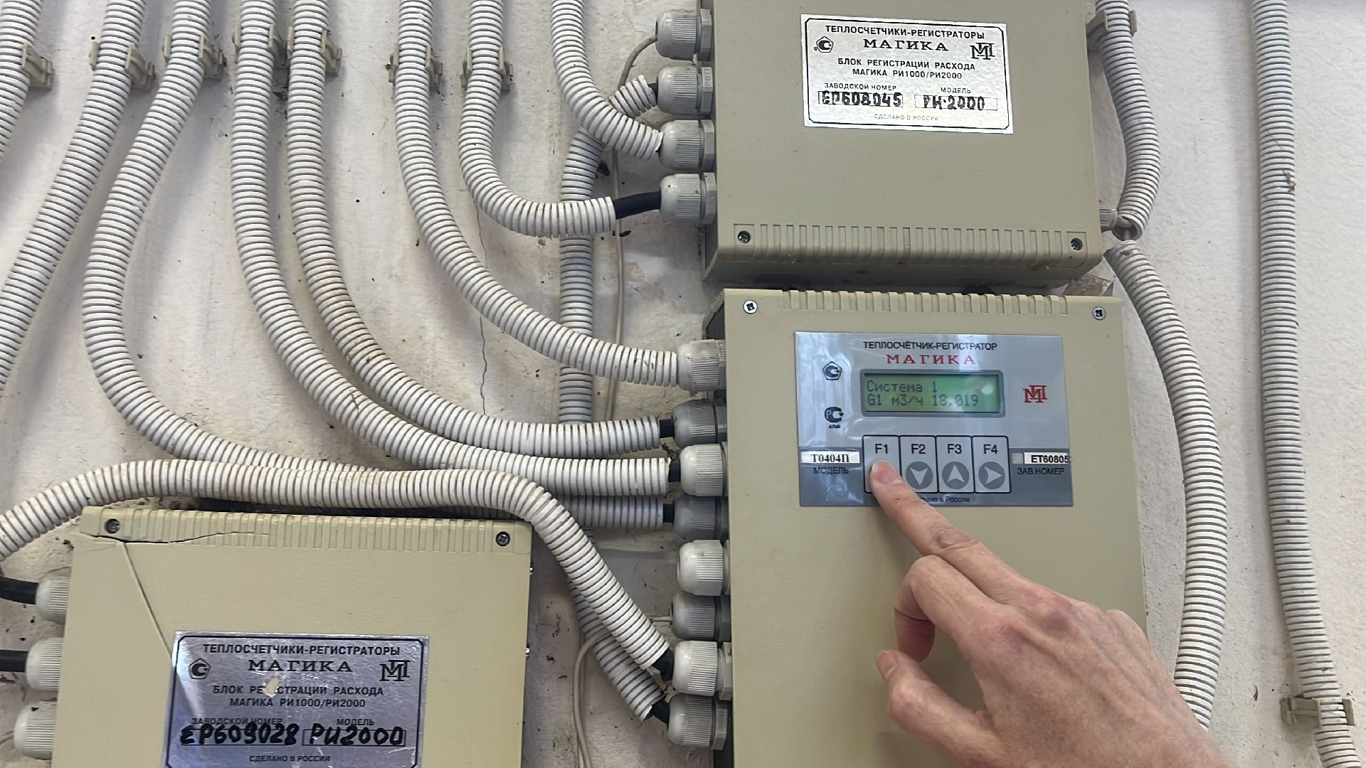 волоколамск, пробная топка,