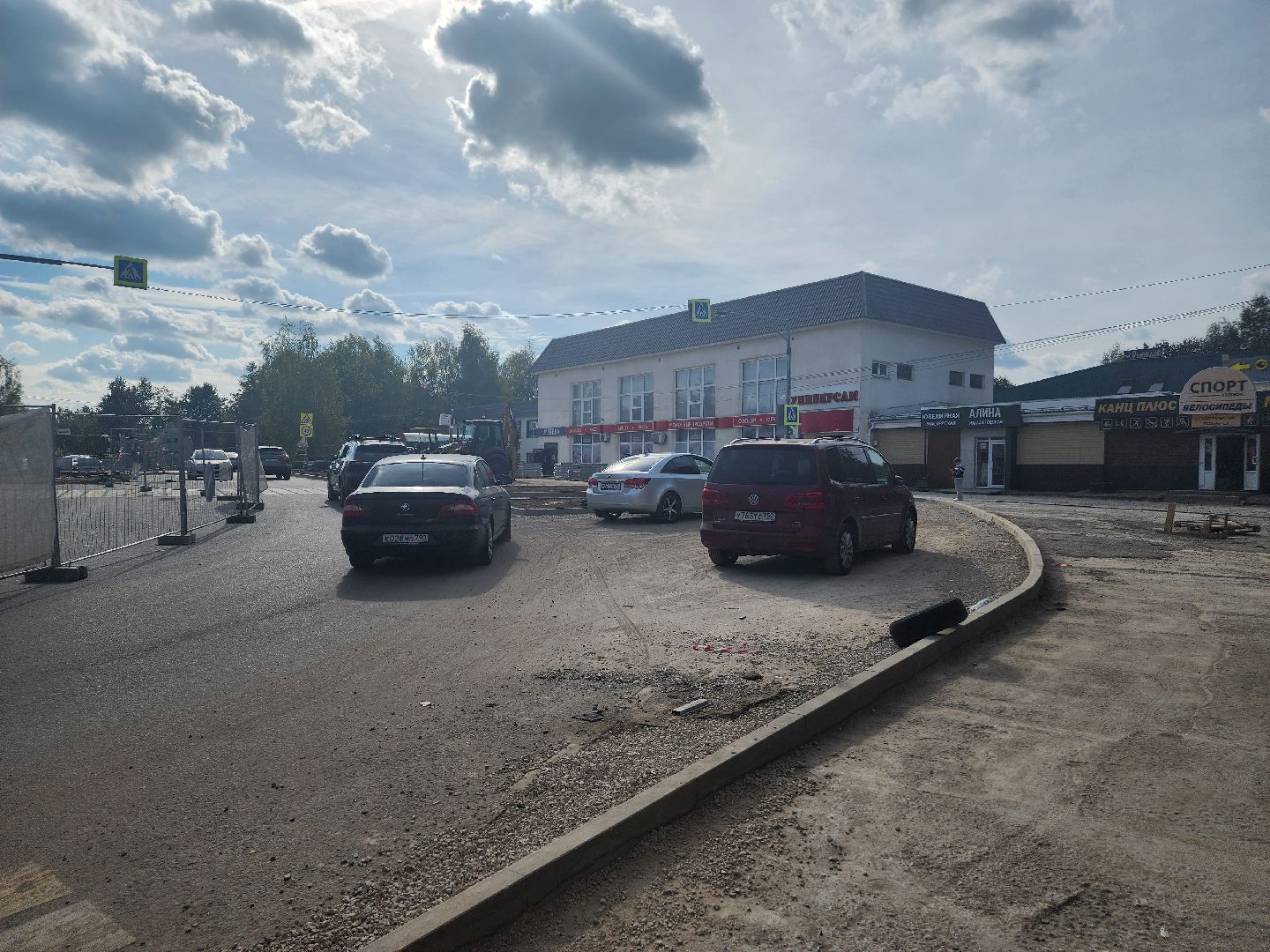 волоколамск, школьная, формирование комфортной городской среды,