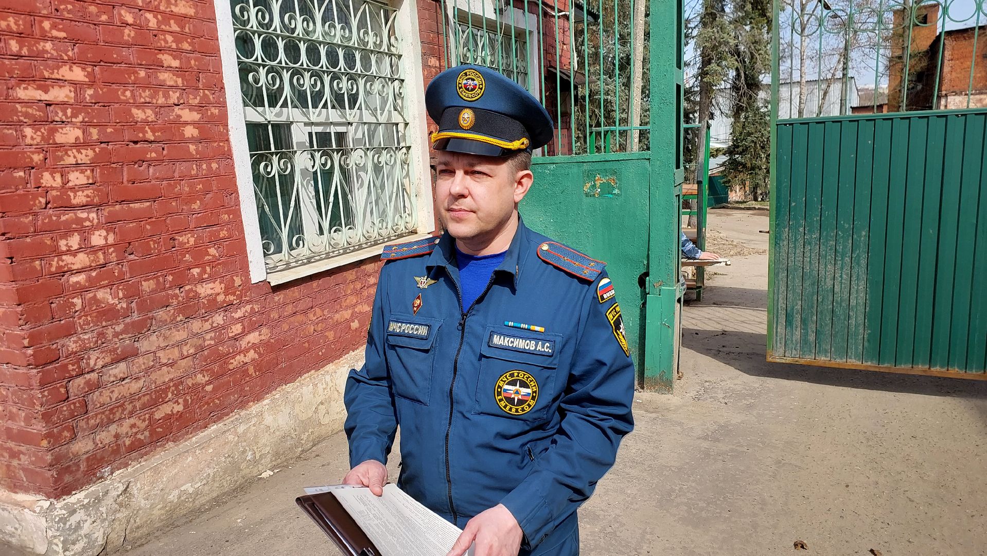 чп, мчс, пожар, бумажная фабрика, серпухов,