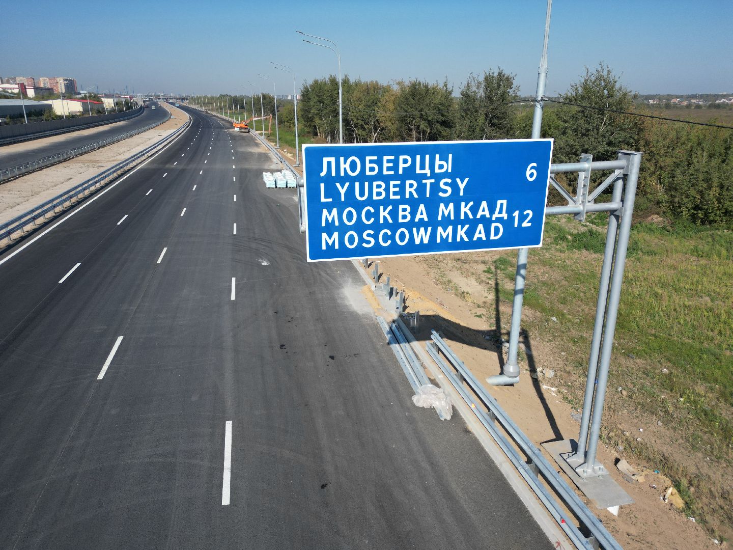 видео с коптера, м5, урал,