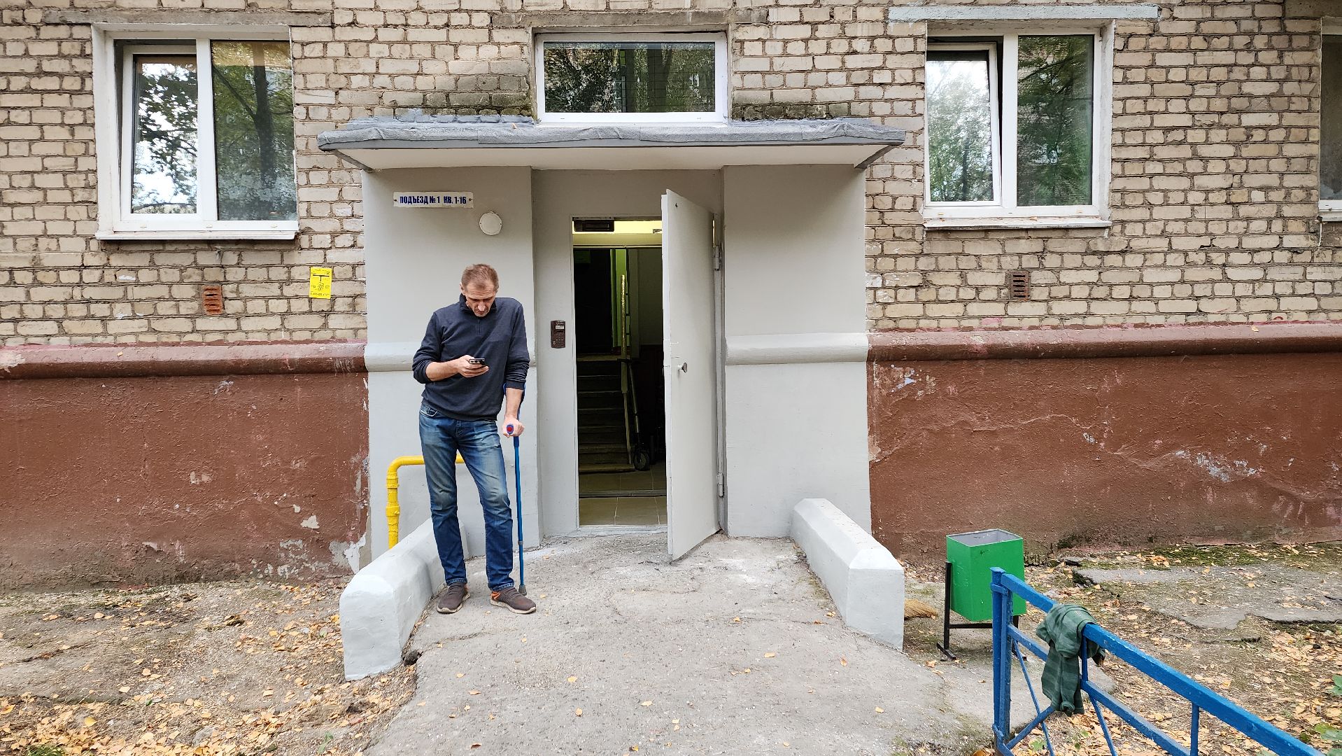 пушкино, мой подъезд, ремонт, маляр, штукатурка, замена окон,жители,