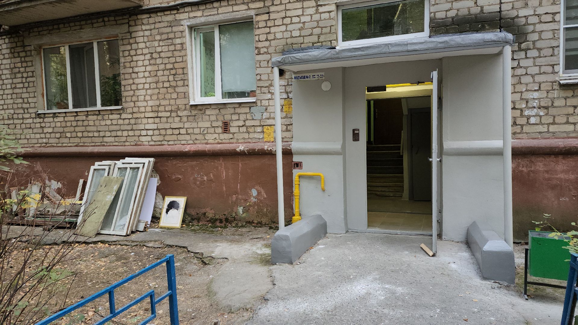 пушкино, мой подъезд, ремонт, маляр, штукатурка, замена окон,жители,