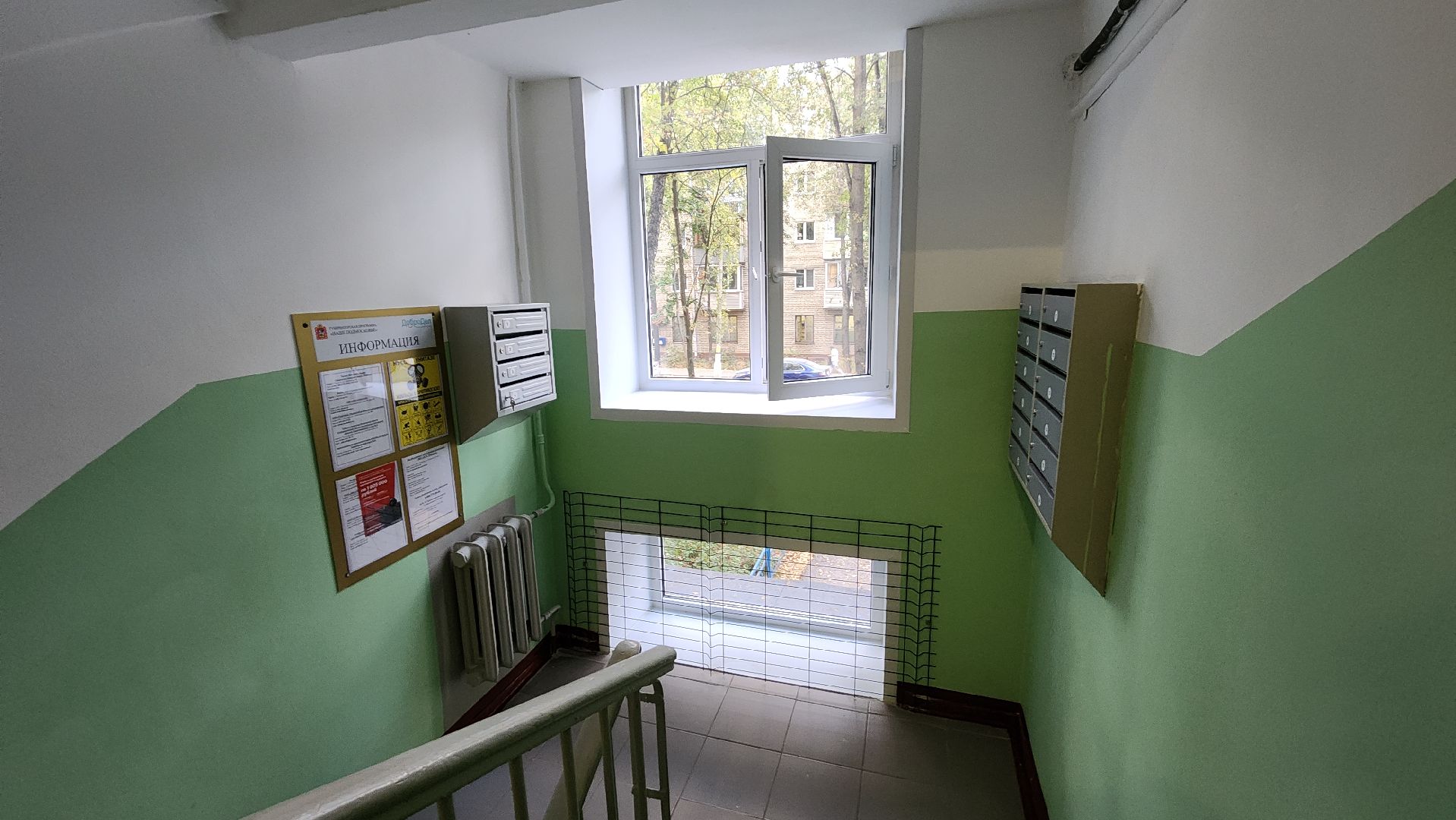 пушкино, мой подъезд, ремонт, маляр, штукатурка, замена окон,жители,