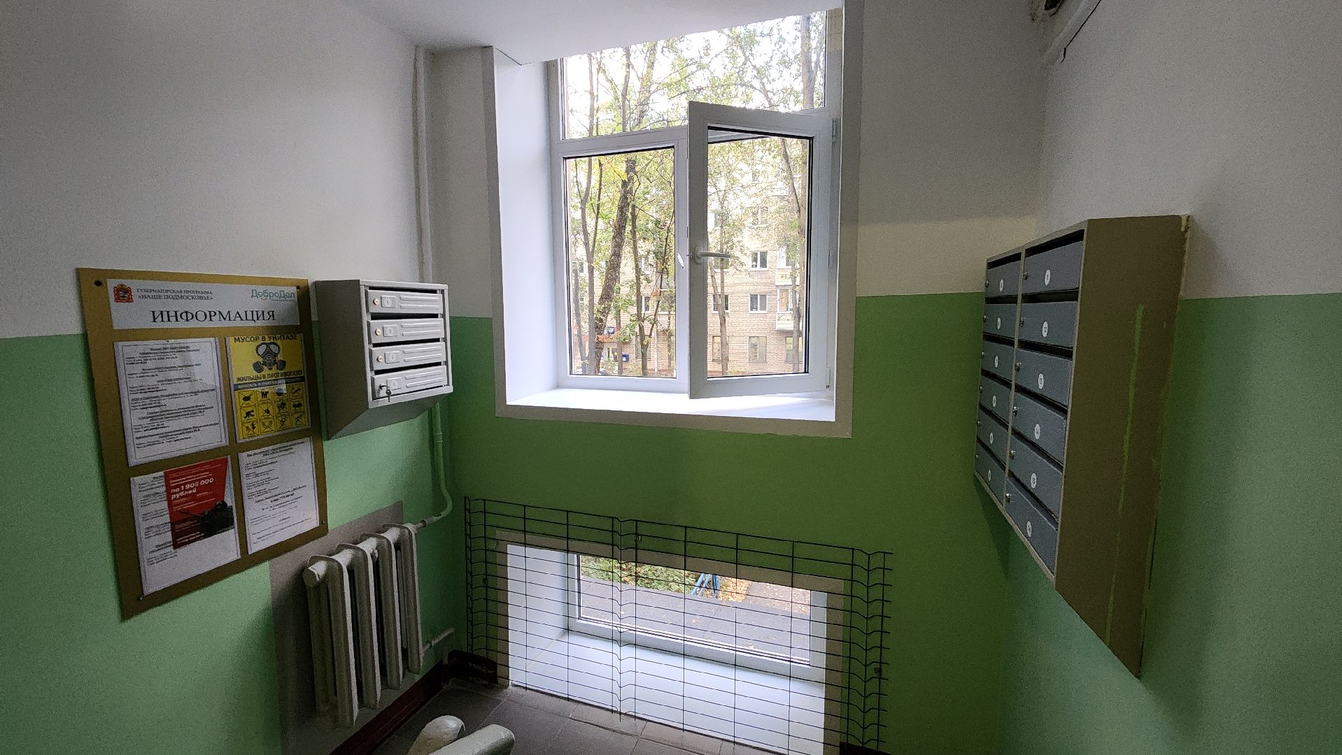 пушкино, мой подъезд, ремонт, маляр, штукатурка, замена окон,жители,