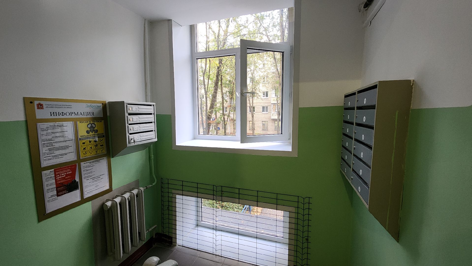 пушкино, мой подъезд, ремонт, маляр, штукатурка, замена окон,жители,