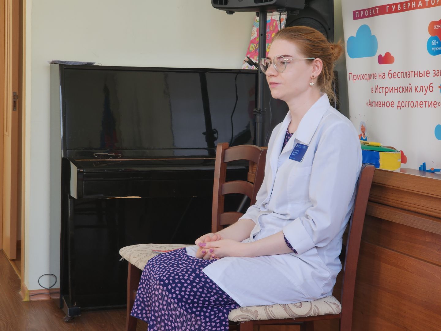 активное долголетие, лекция, советы врачей, эндокринолог,