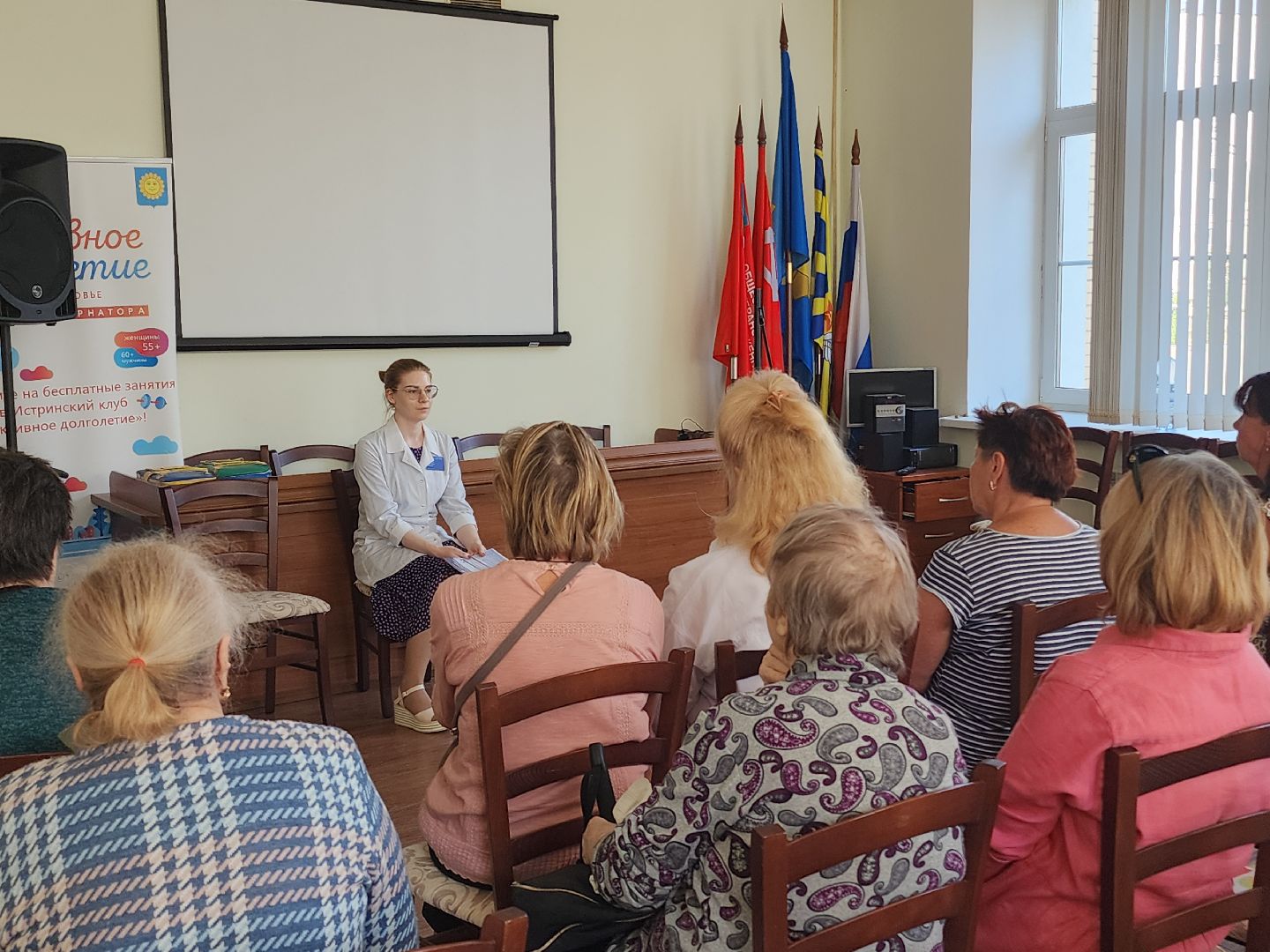 активное долголетие, лекция, советы врачей, эндокринолог,