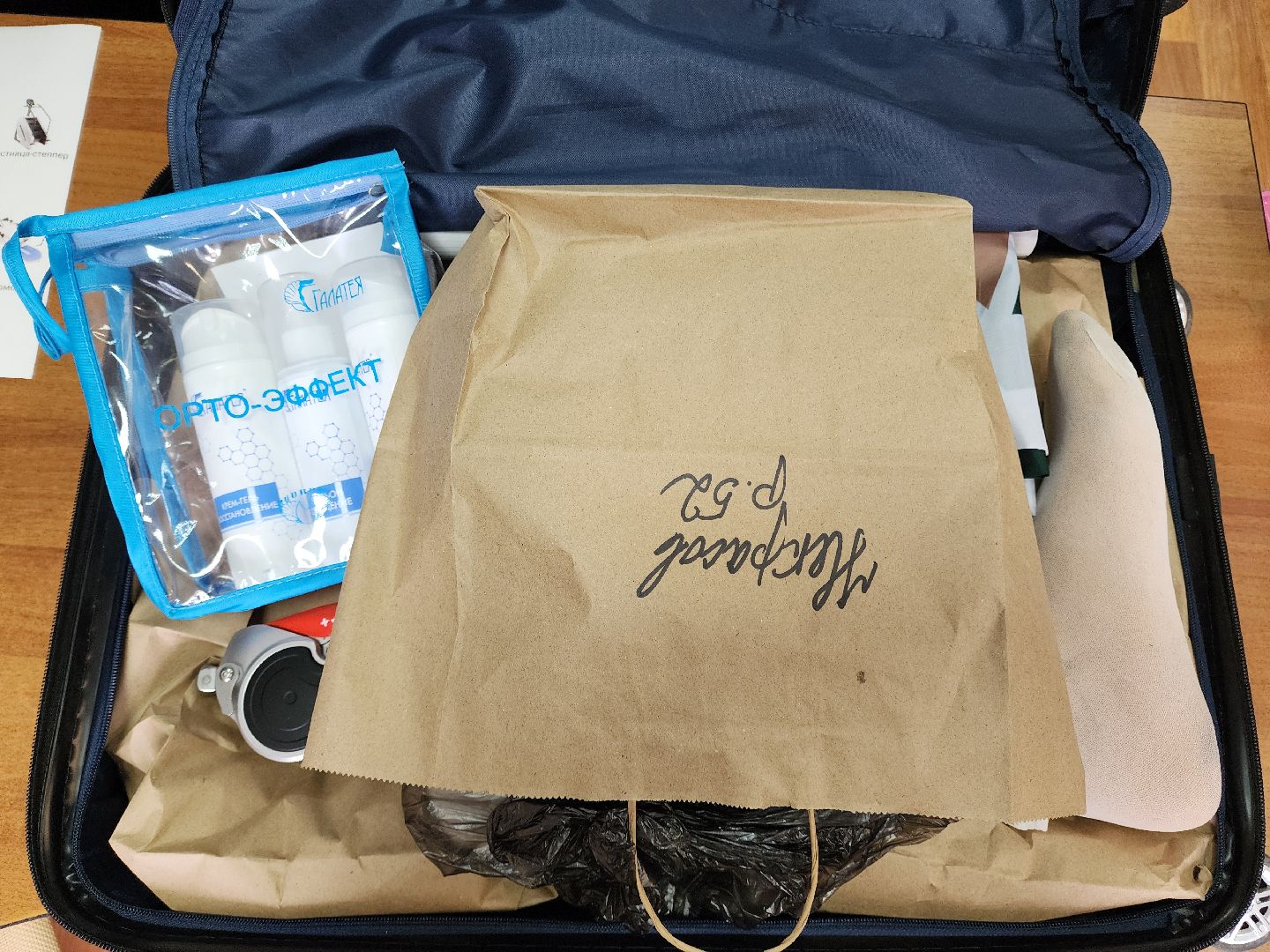 Подольск, Алтай, Адаптивный туризм, Реабилитация, бойцы сво,Ясенки,