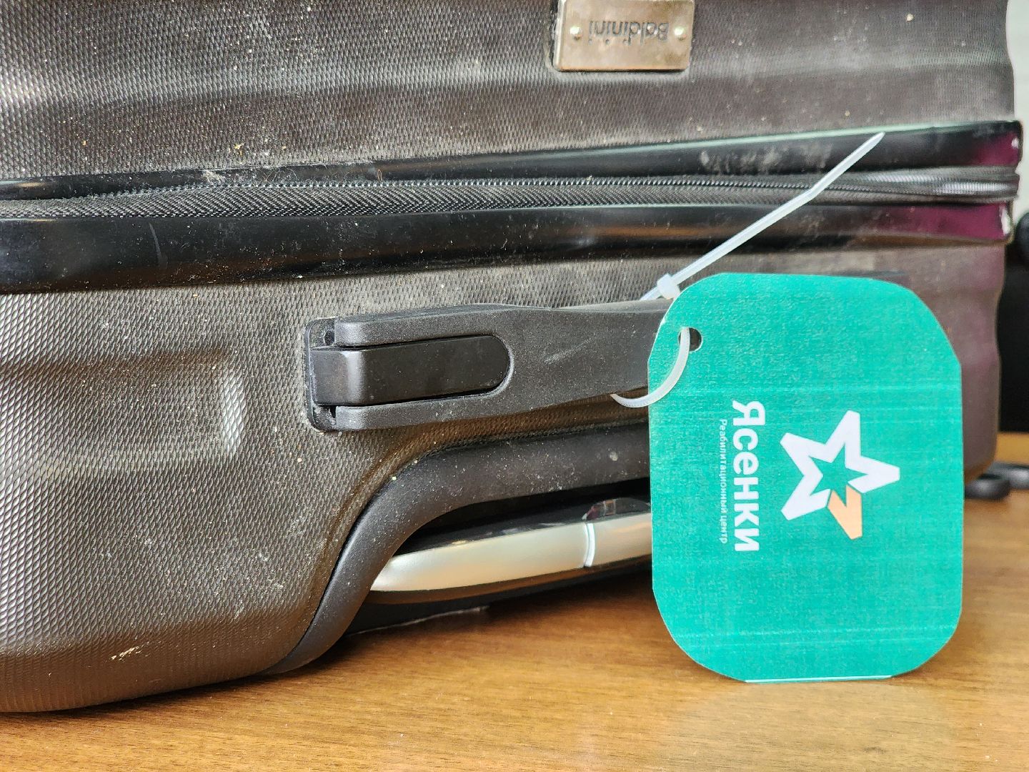 Подольск, Алтай, Адаптивный туризм, Реабилитация, бойцы сво,Ясенки,