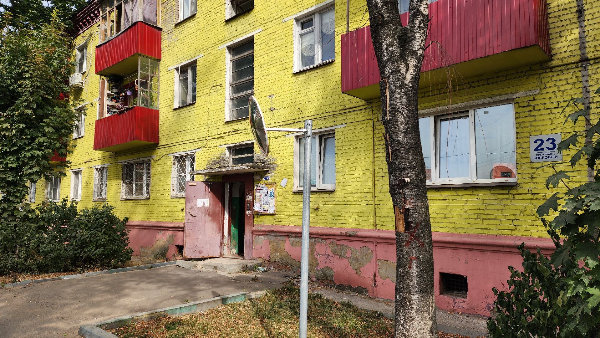 выездная администрация,