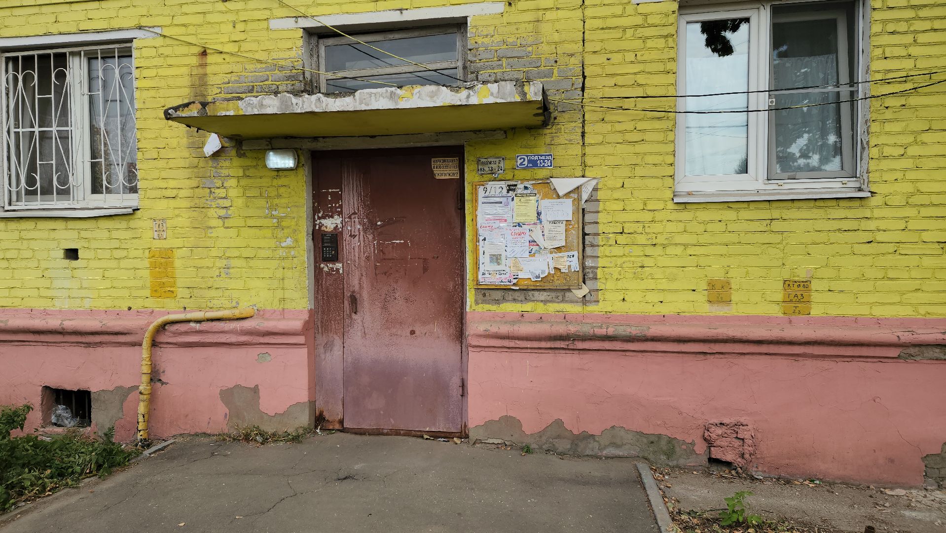 выездная администрация,