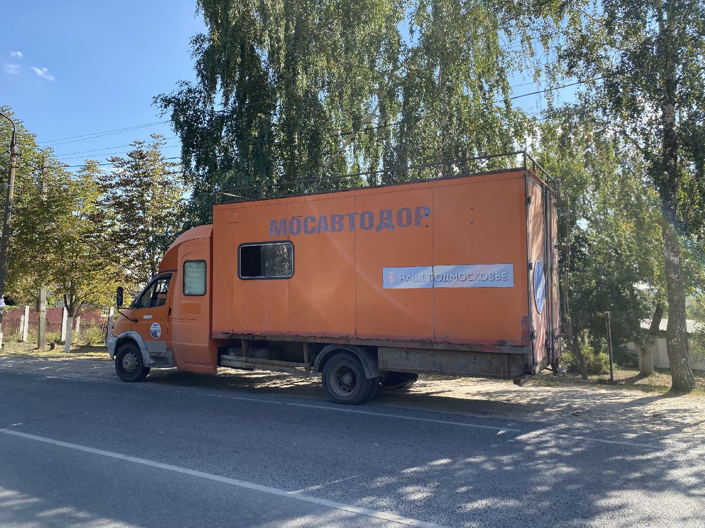 Коломна, Дороги, ямочный ремонт,