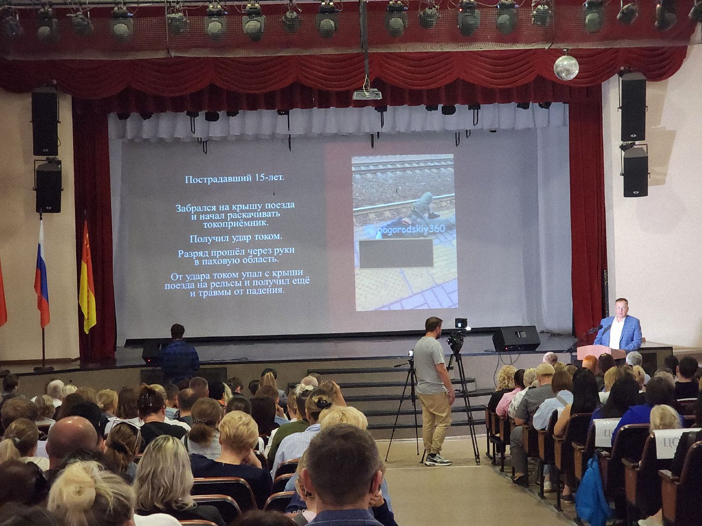 ногинск, родительское собрание, общество, жители, образование, собрание, пдд, железная дорога,