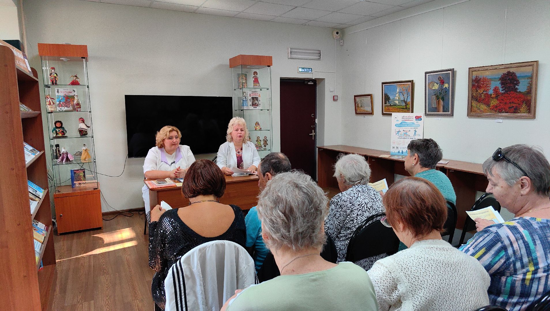 школа здоровья, терапевт, лекция, активное долголетие, гастрит, препараты,