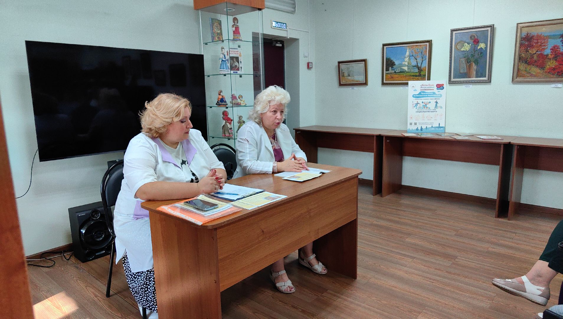 школа здоровья, терапевт, лекция, активное долголетие, гастрит, препараты,