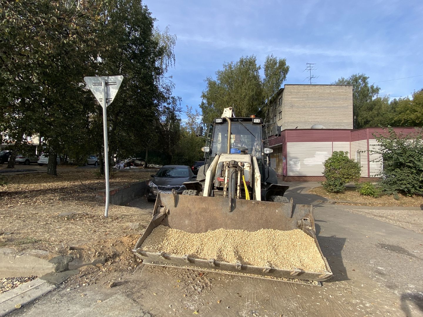 Ремонт, Тротуар, Благоустройство,