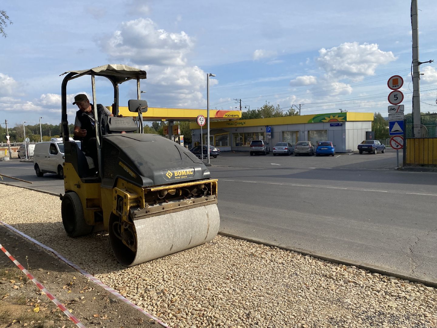 Ремонт, Тротуар, Благоустройство,