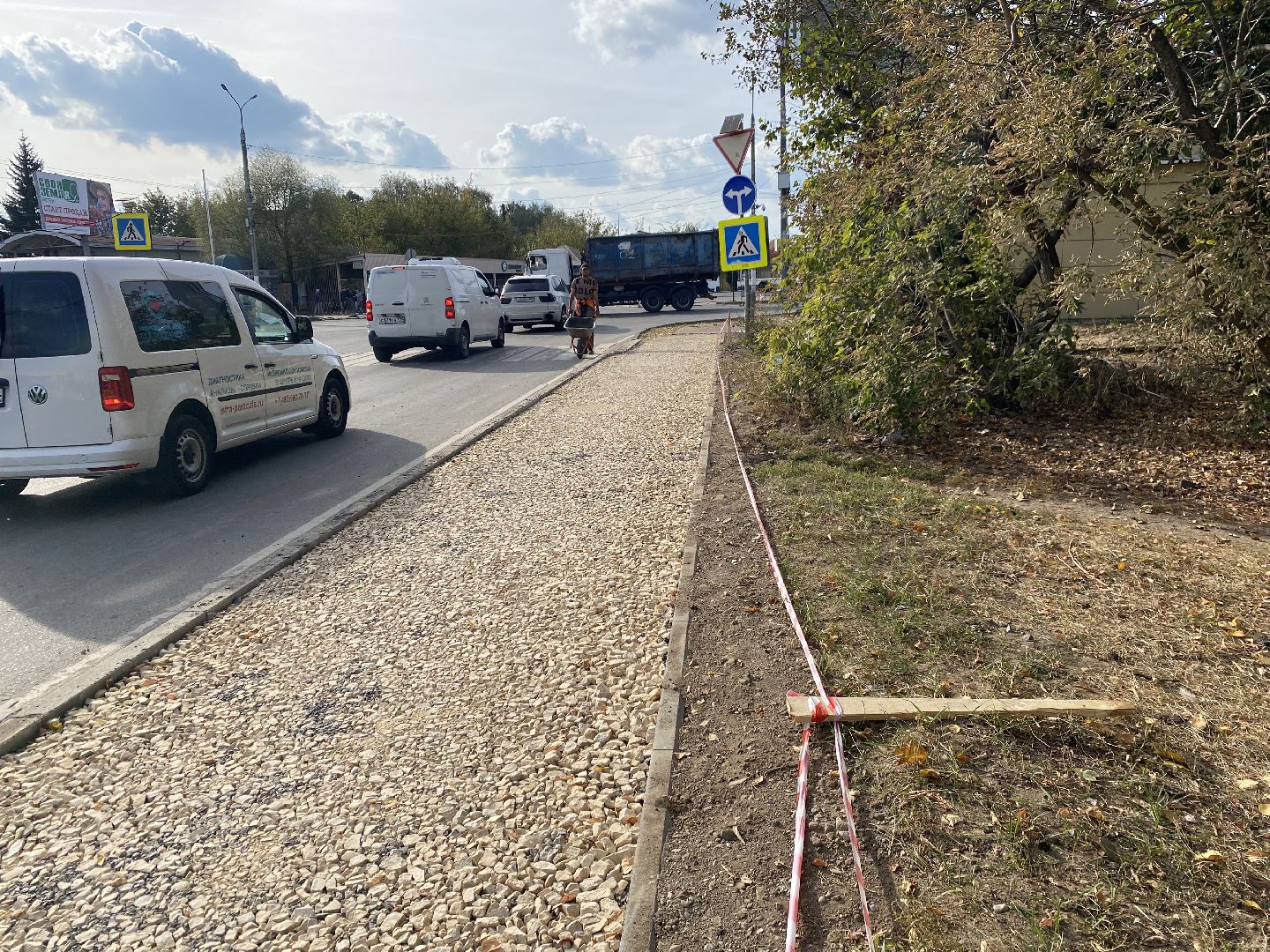 Ремонт, Тротуар, Благоустройство,