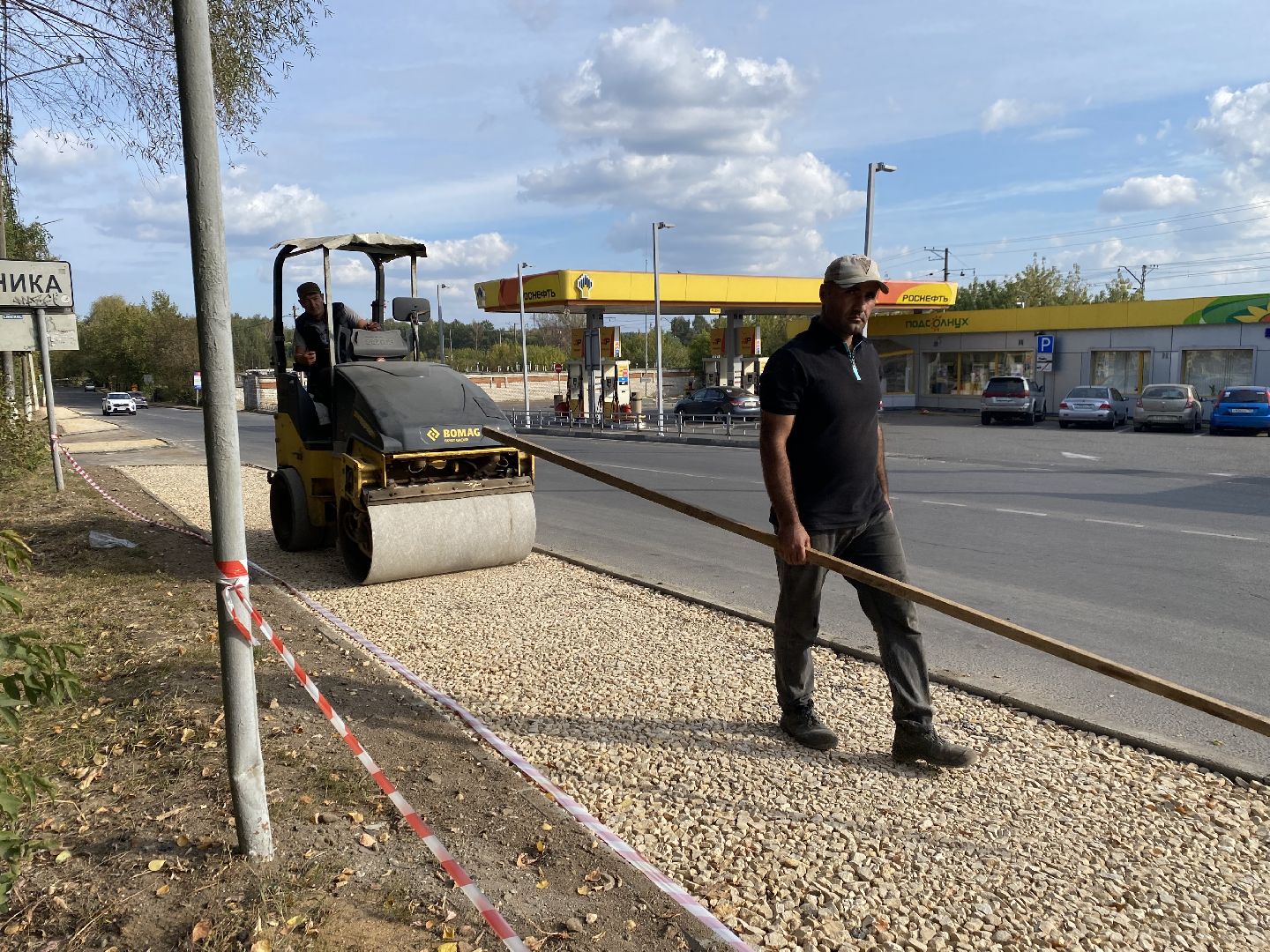 Ремонт, Тротуар, Благоустройство,