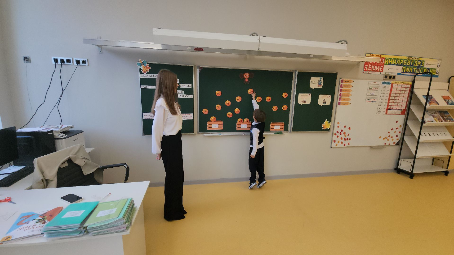 люберцы, школа Созвездие, поддержка учителей,