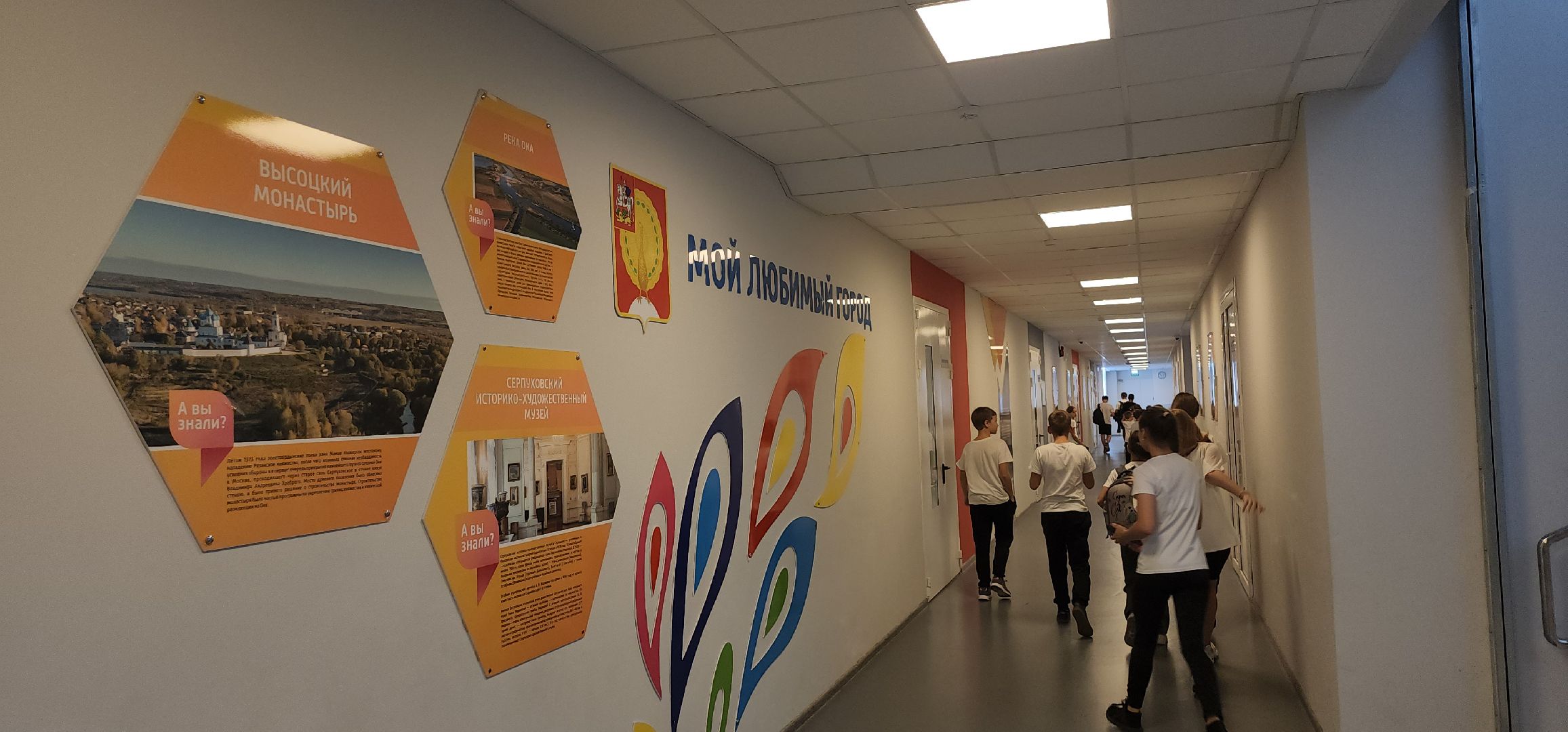 серпухов, подмосковье, вклад в будущее,