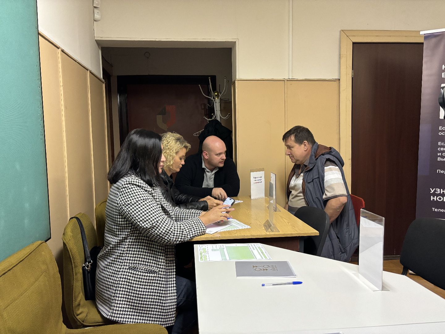 выездная администрация балашиха, безменково, улица новая,