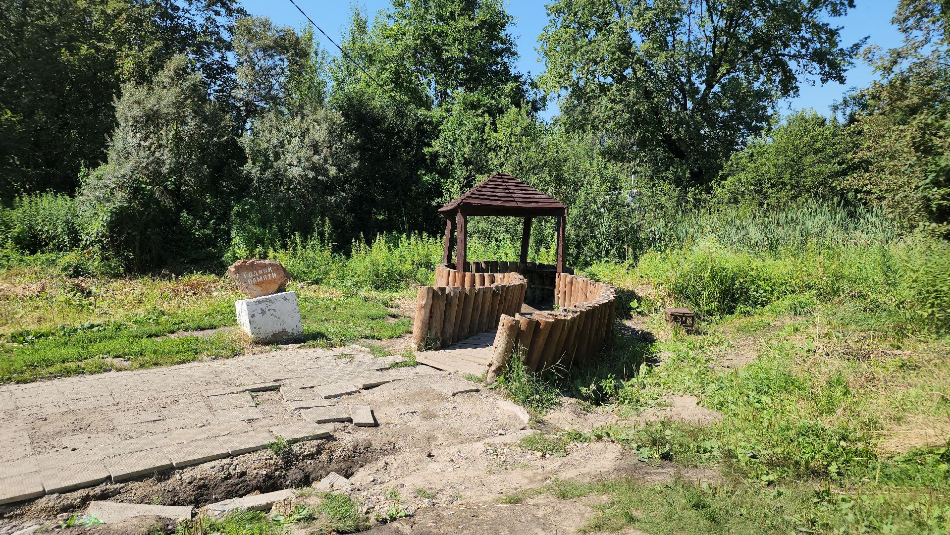 выездная администрация, Лосино-Петровский, благоустройство,