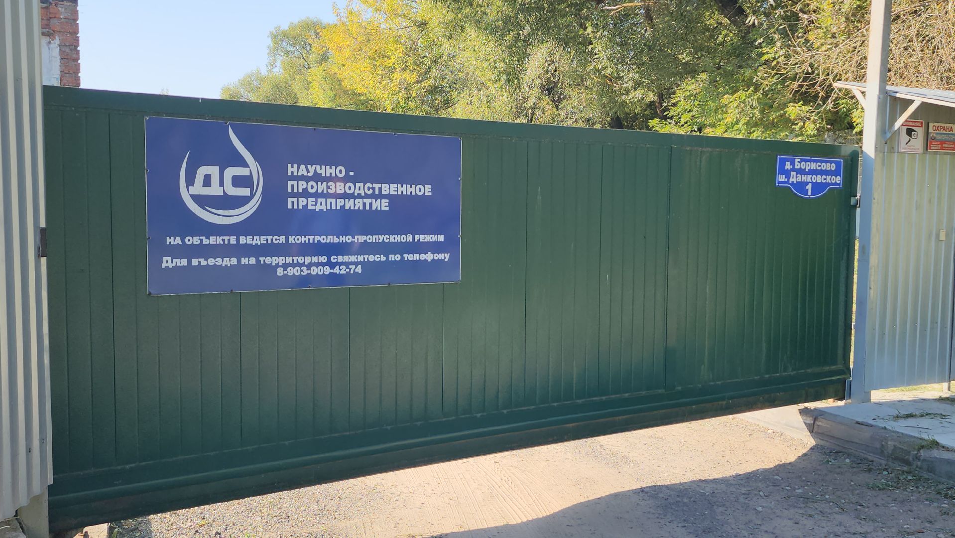 серпухов, экономика, деловой союз, топливозаправочные комплексы, производительность труда,