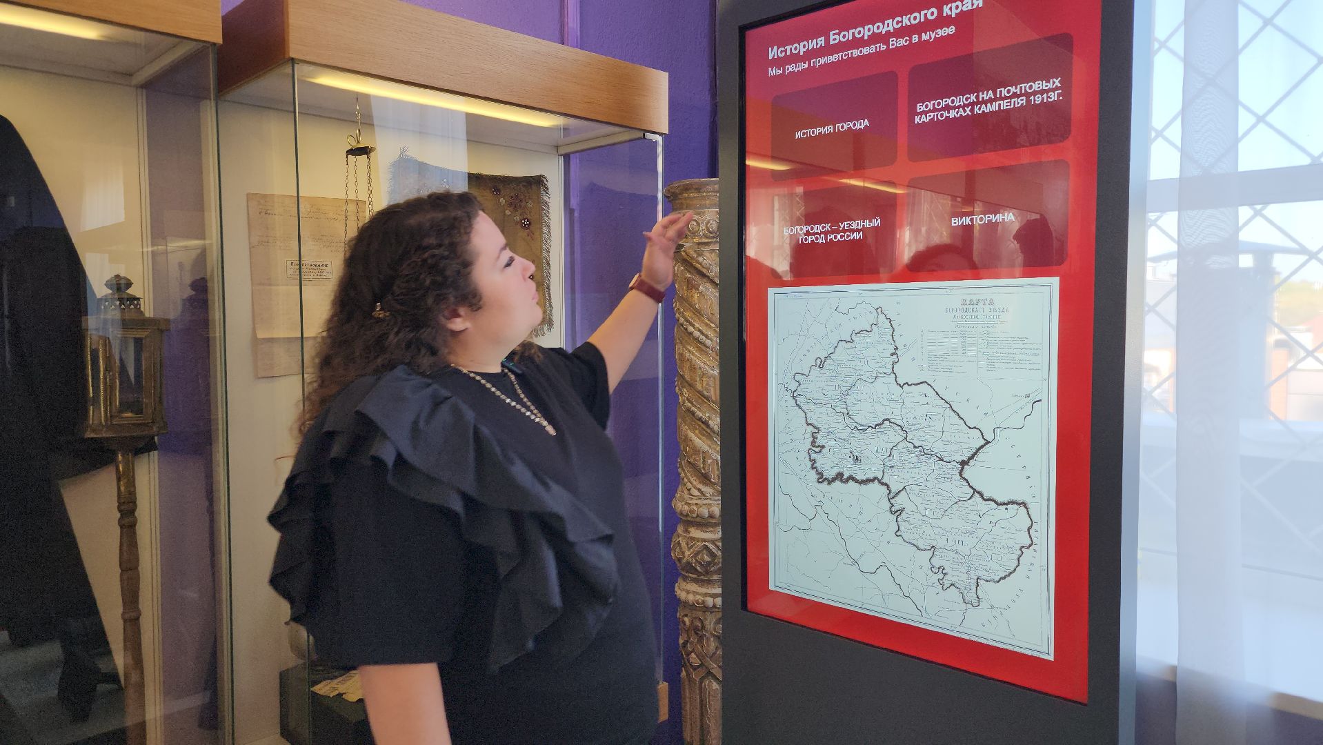 техническое оснащение музеев, государственная программа, культура, Ногинск, Богородский городской округ,