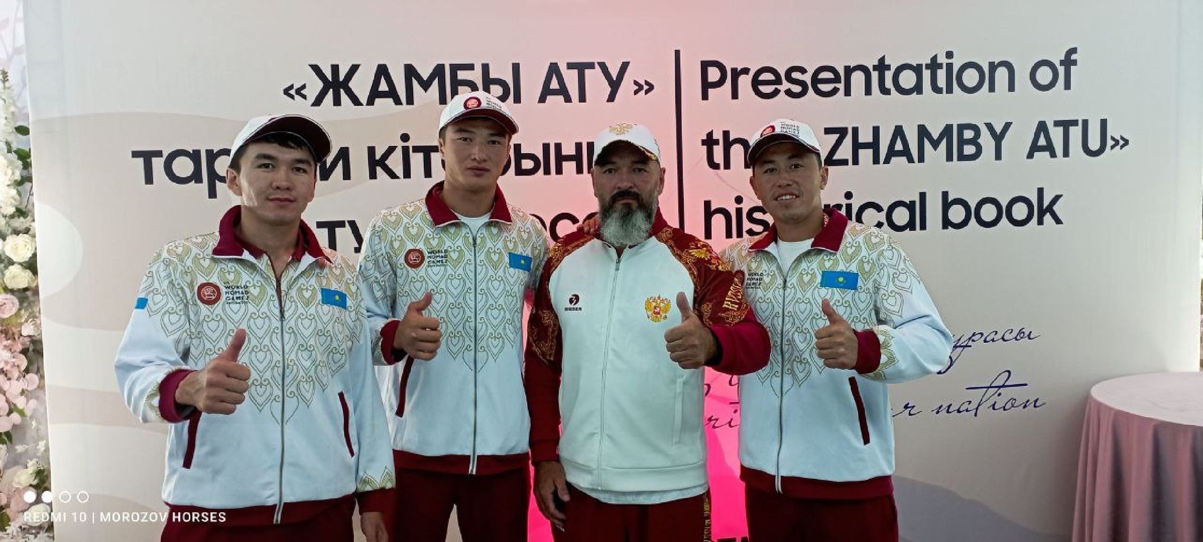 тренер, игры кочевников, спорт, шаховская,