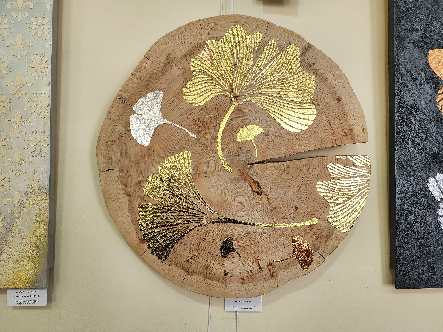 волоколамск, Выставка, искусство,