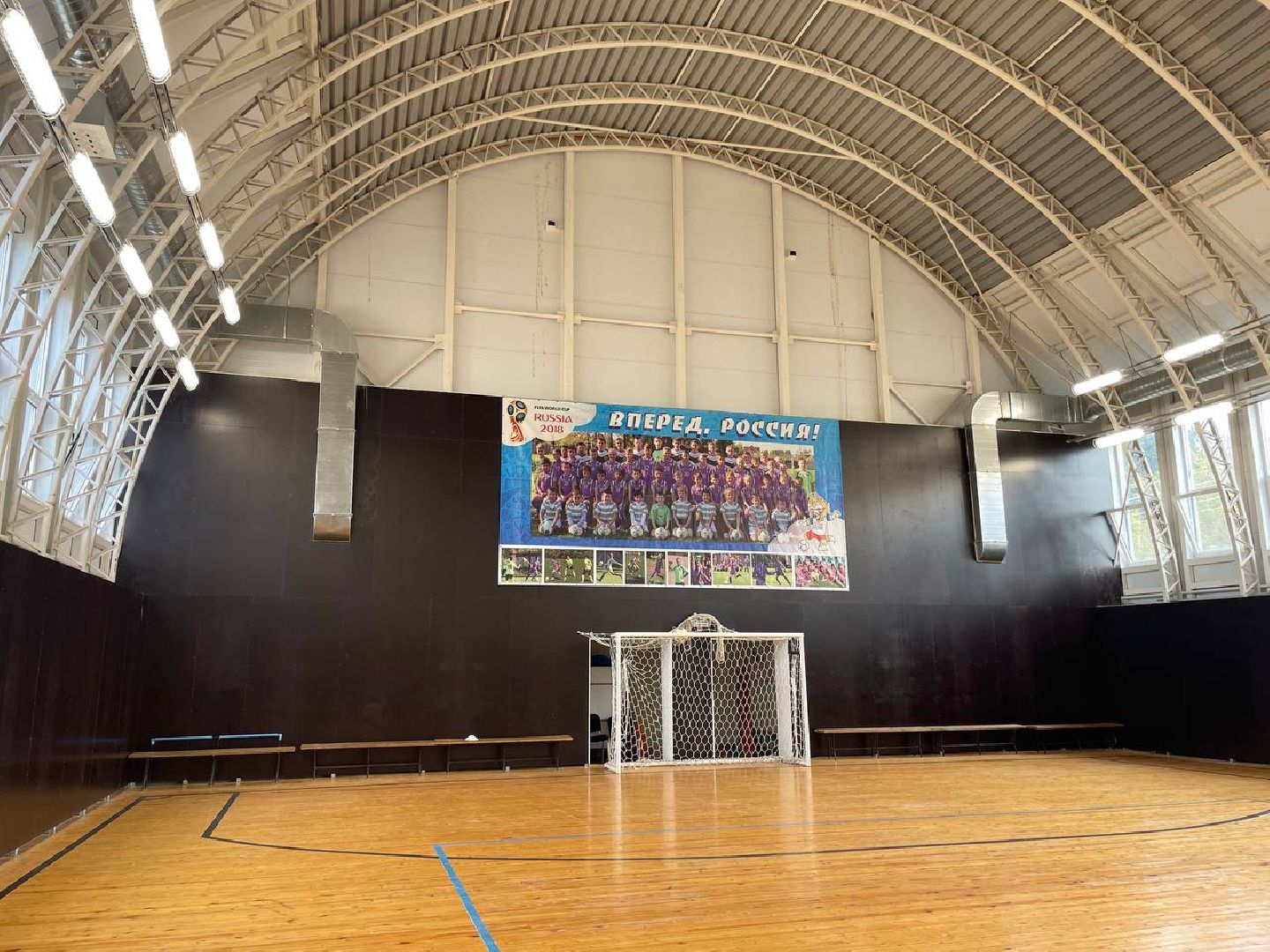 Дмитров, ФОК в Рогачево, Минспорта,