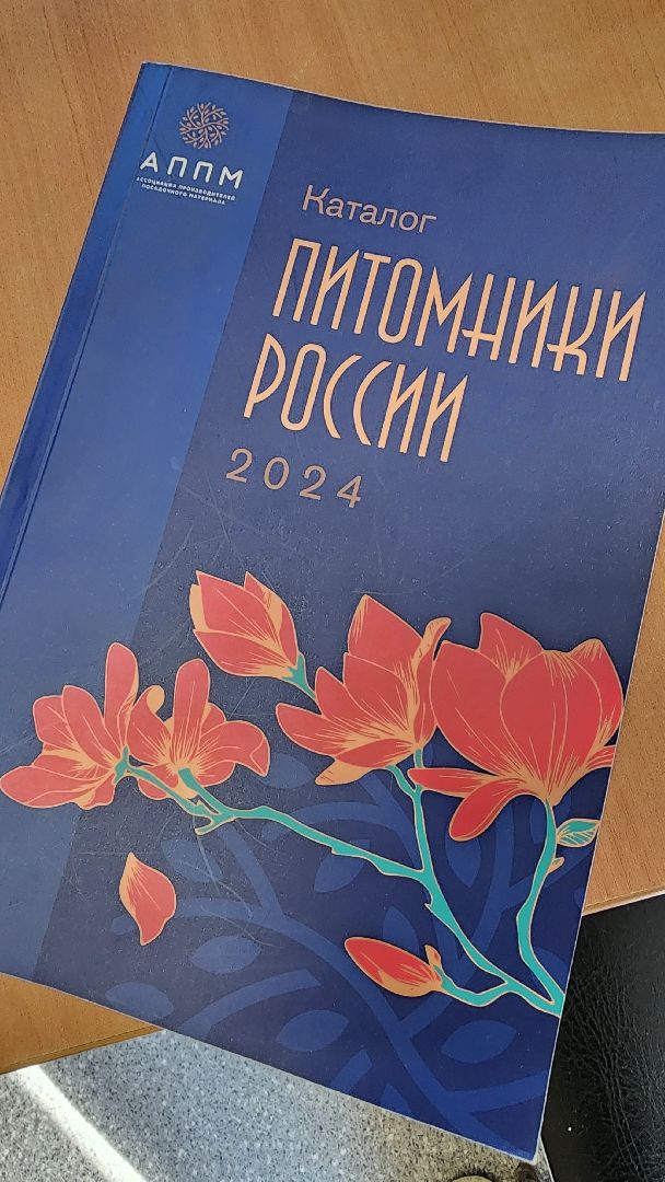 Бронницы, питомник растений, Сады Бэллы, Осенние работы в питомнике,