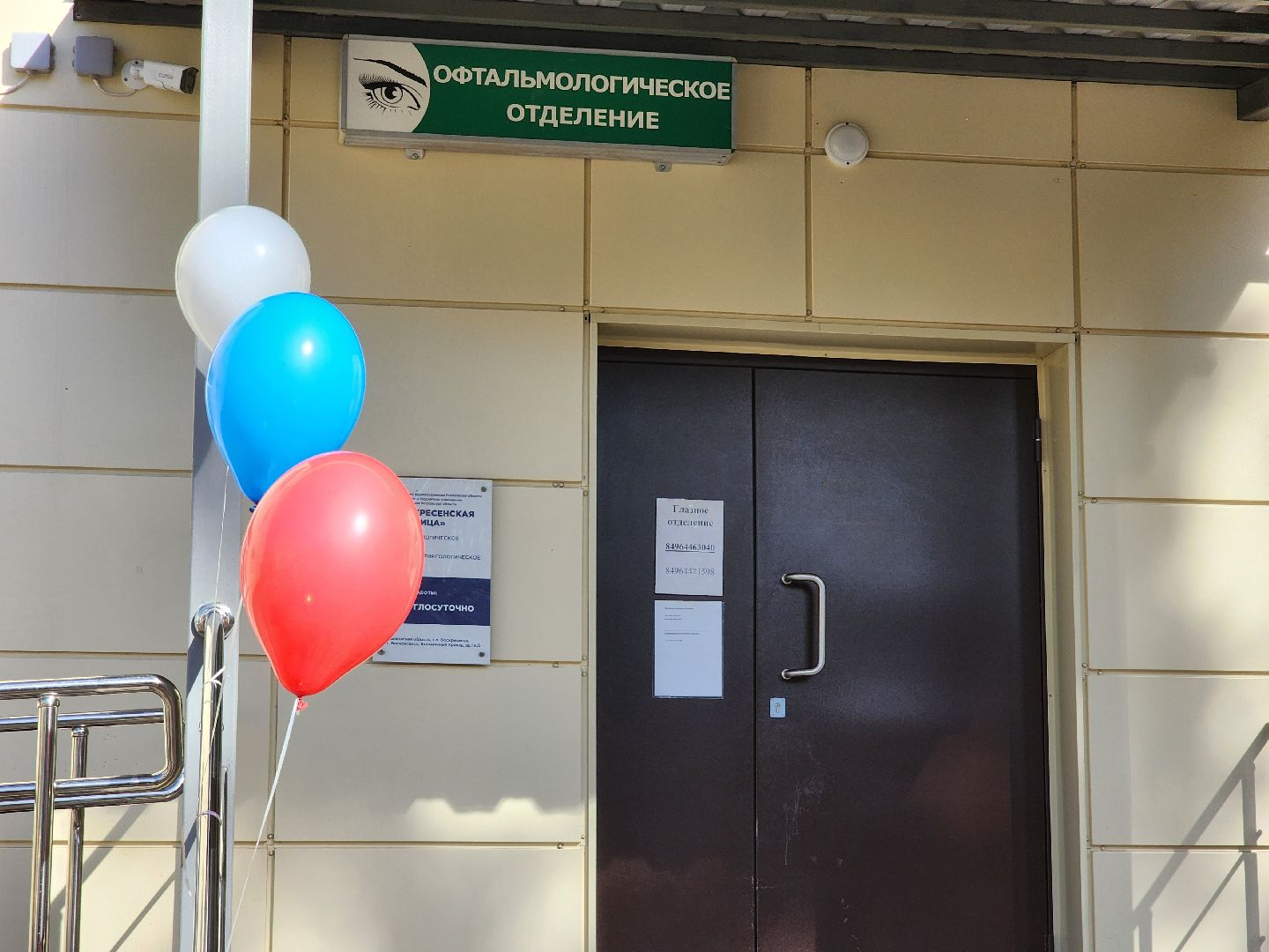 воскресенск, больница, ремонт,