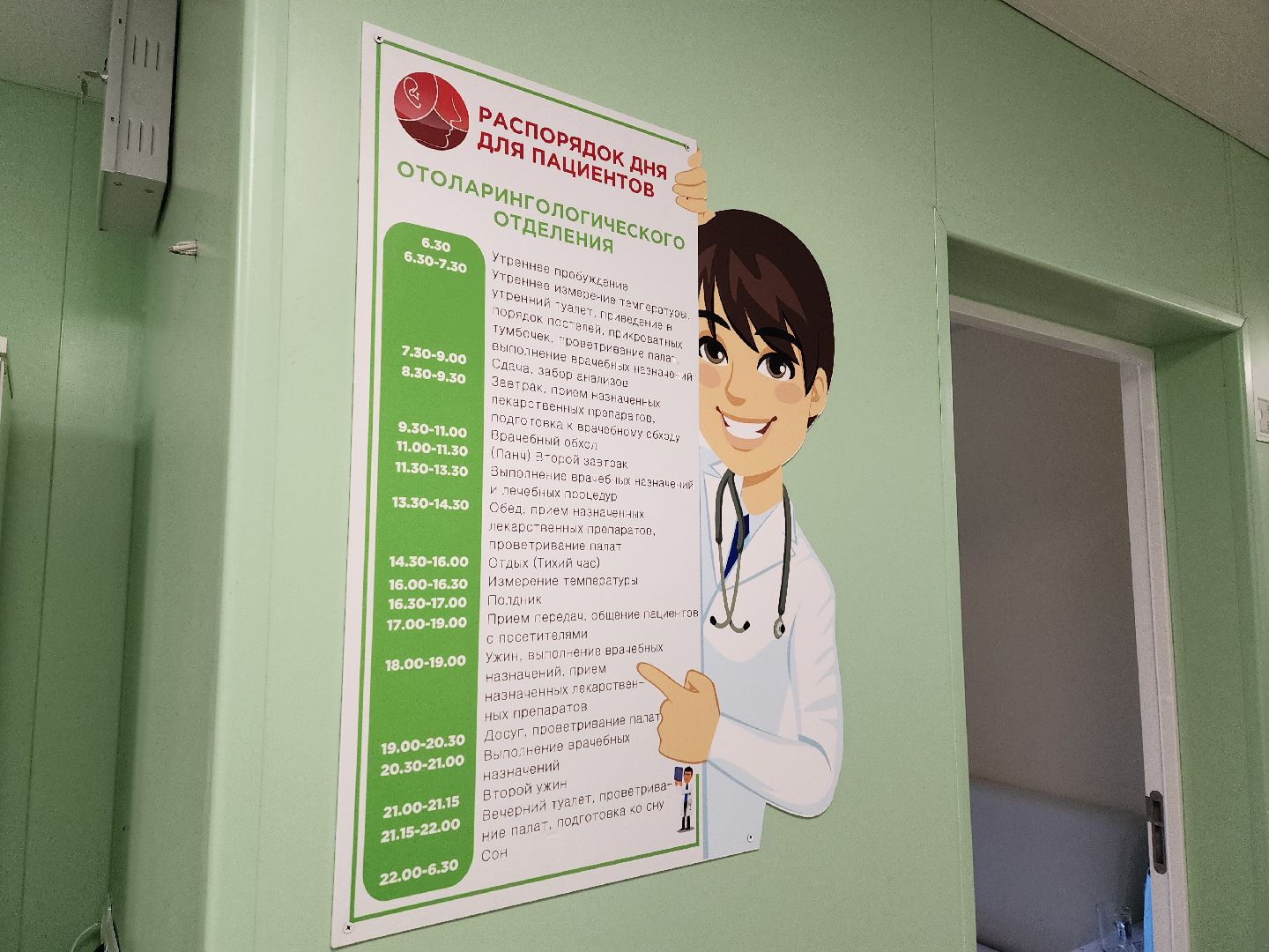 воскресенск, больница, ремонт,