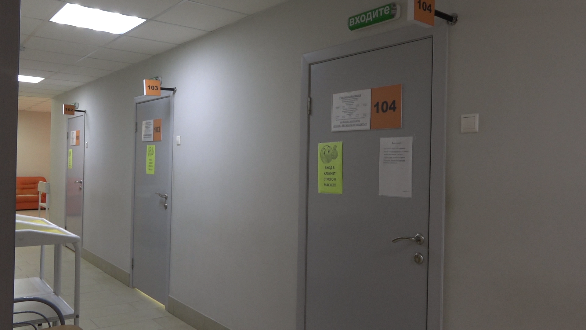 социальная ипотека, соципотека медикам, Власиха поликлиника, городская поликлиника Власиха, соципотека медсестра,