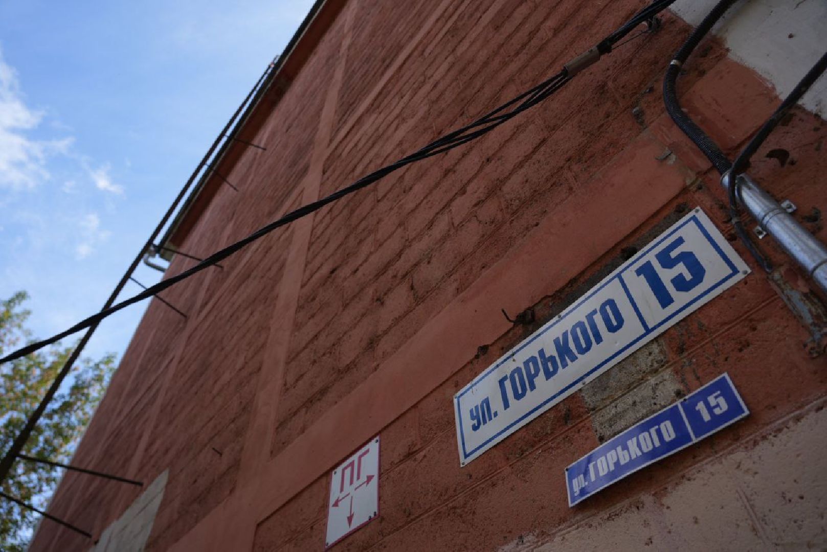 Краснозаводск, ЖКХ, Коммунальная инфраструктура, Сергиево-Посадский городской округ,