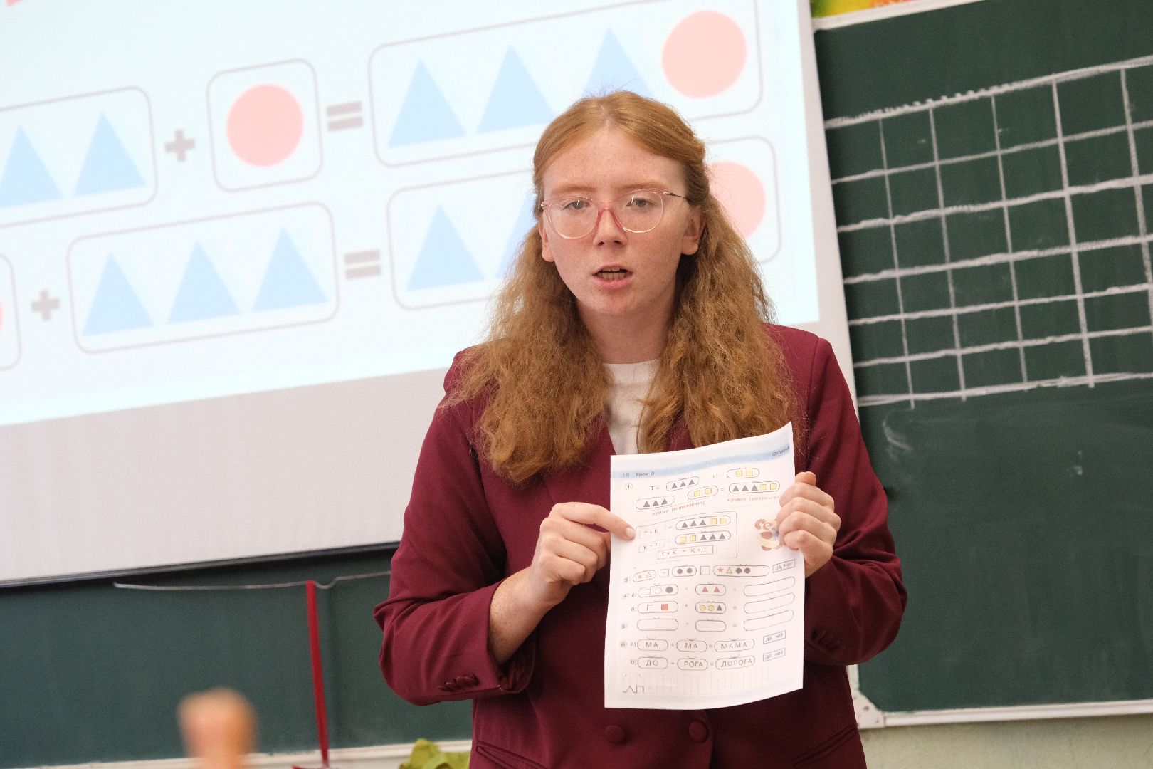 лыткарино, лыткарино 7 гимназия, молодой учитель 2024, молодой учитель лыткарино,