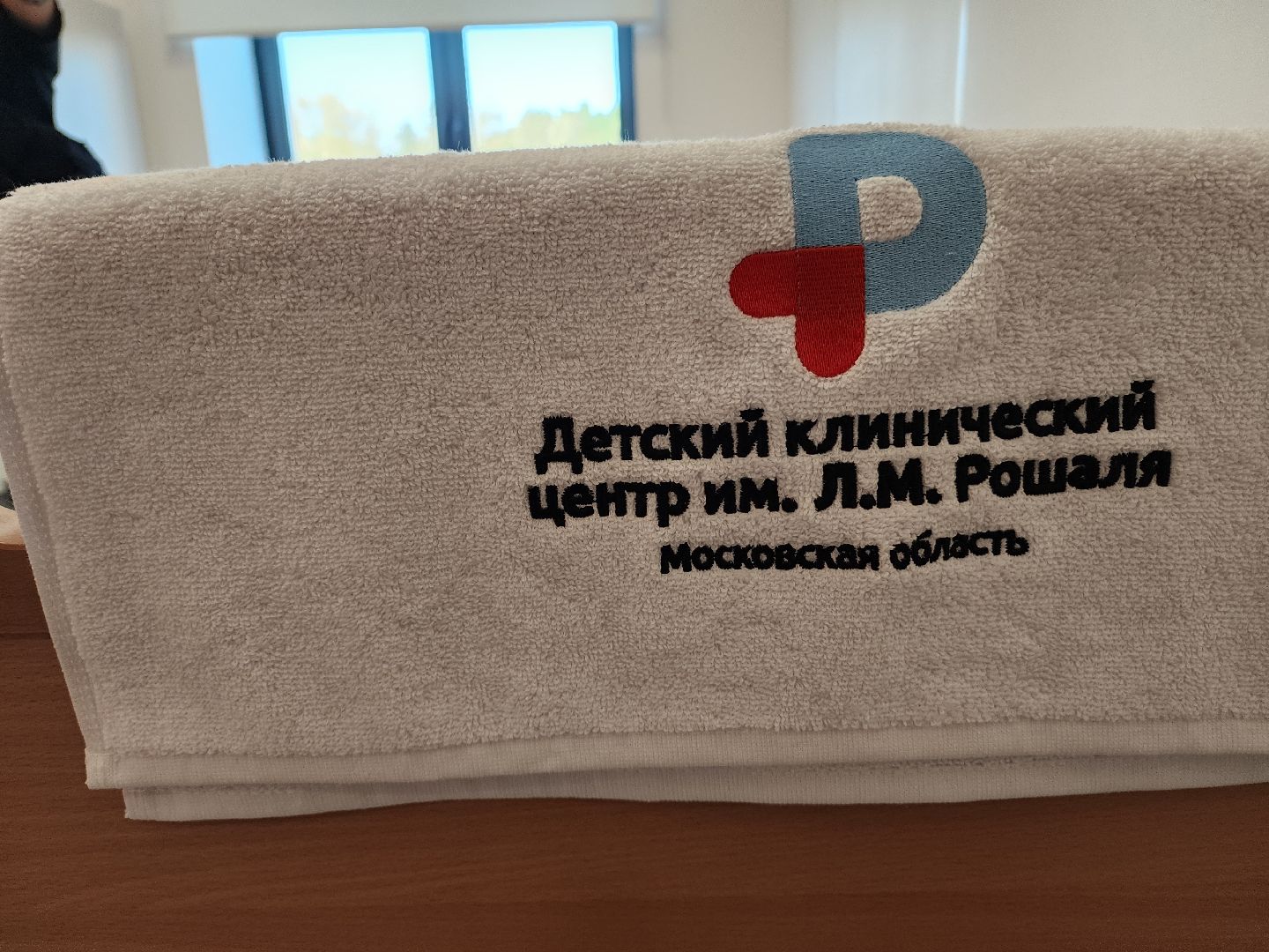 красногорск, детский клинический центр им рошаля, многодетные семьи,