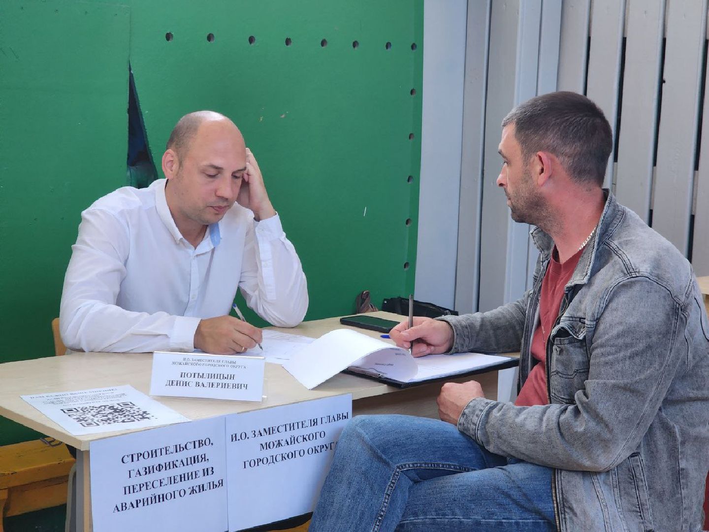 можайск, можайский городской округ, подмосковье, выездная администрация, власть, встреча с жителями, жалобы жителей, обращения граждан,