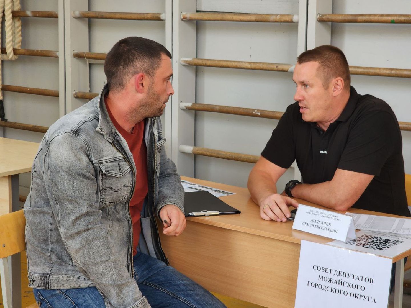 можайск, можайский городской округ, подмосковье, выездная администрация, власть, встреча с жителями, жалобы жителей, обращения граждан,