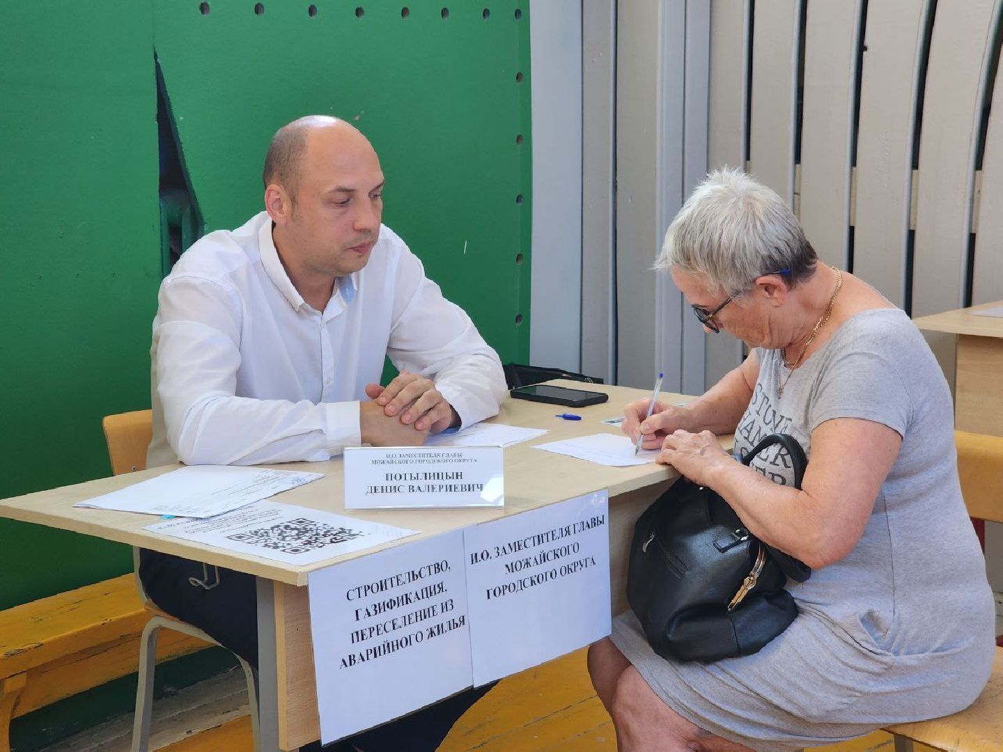 можайск, можайский городской округ, подмосковье, выездная администрация, встреча с жителями, обращения граждан, жалобы, власть,
