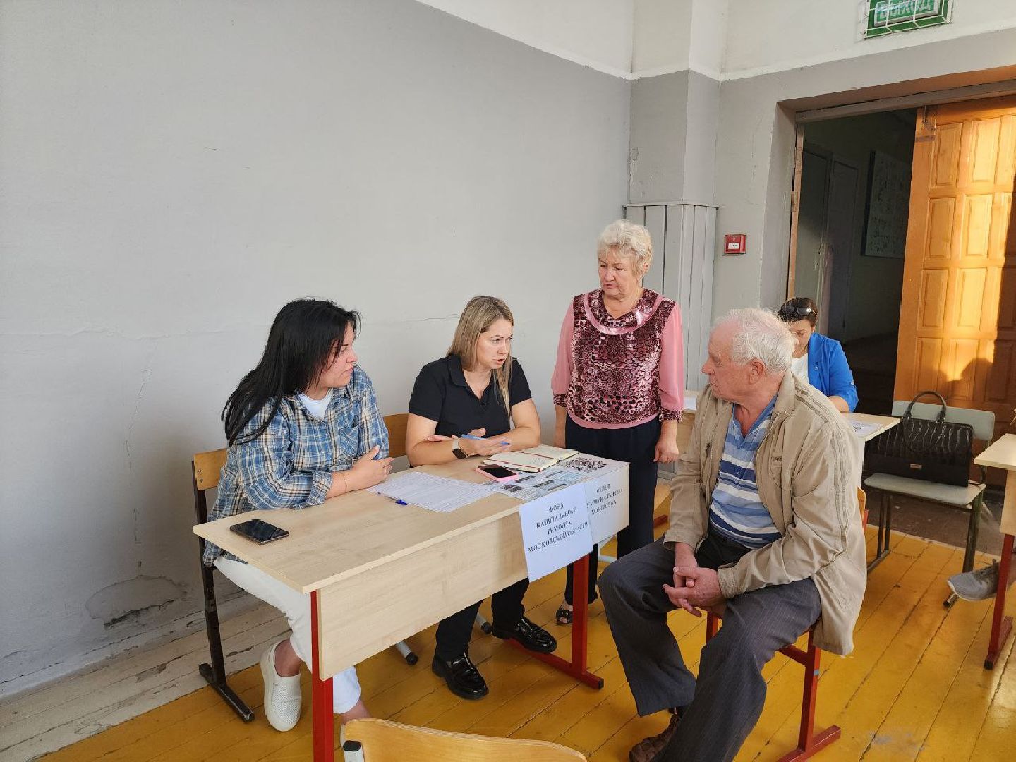 можайск, можайский городской округ, подмосковье, выездная администрация, встреча с жителями, обращения граждан, жалобы, власть,