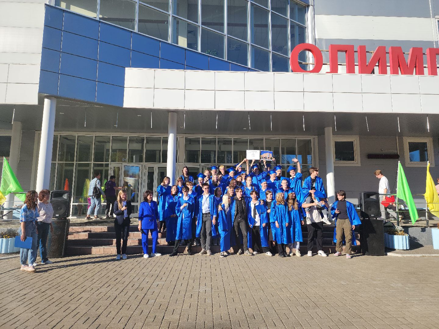 Дубна, Университет Дубна, посвящение в студенты, Первокурсники,