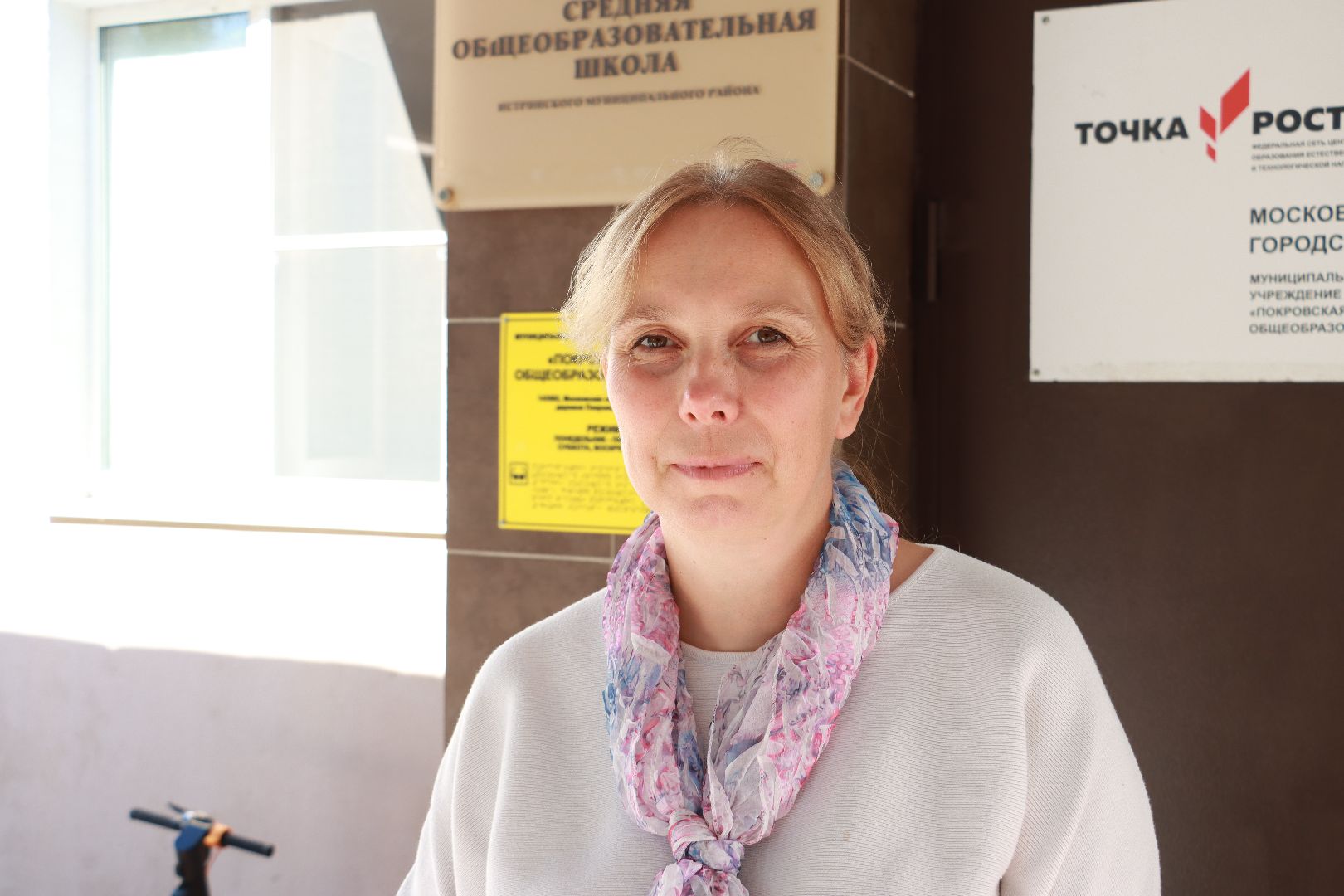 школа, образование, строительство,