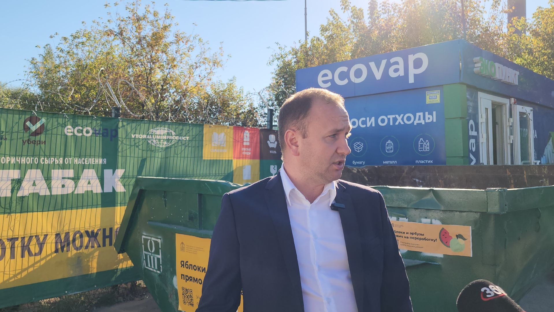 химки, эко, акция, мегабак,