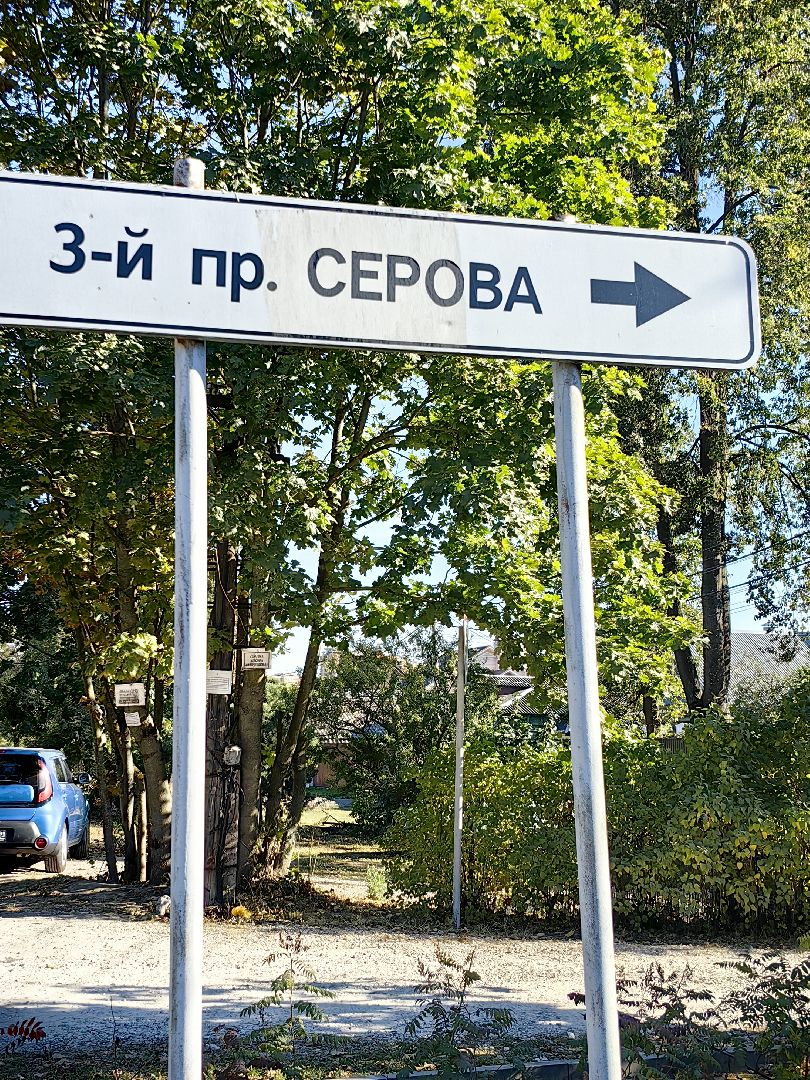 выездная администрация, дорога, доломитовая крошка, асфальт, асфальтовая крошка,