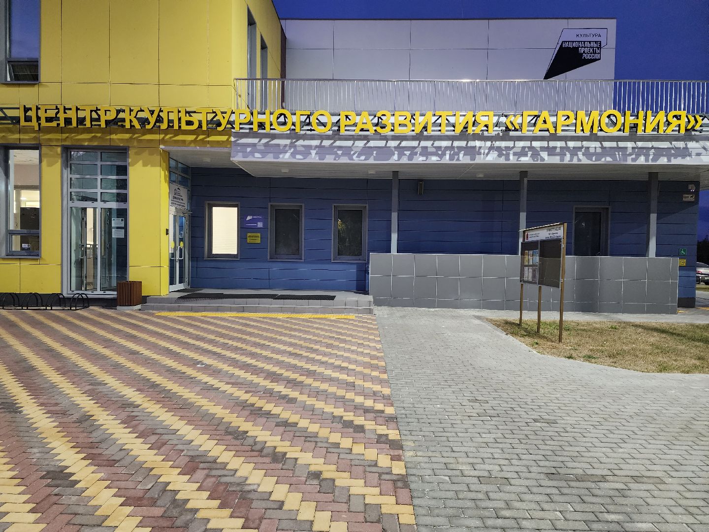 раменское, общество, выездная администрация, сафоновское, дубовая роща,