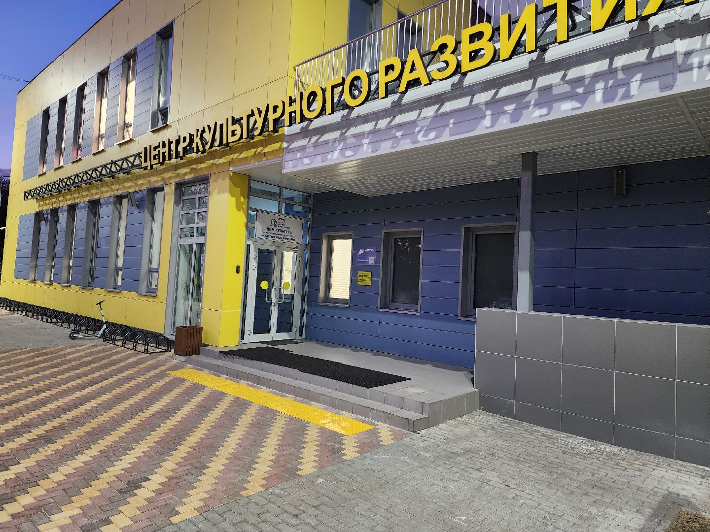 раменское, общество, выездная администрация, сафоновское, дубовая роща,